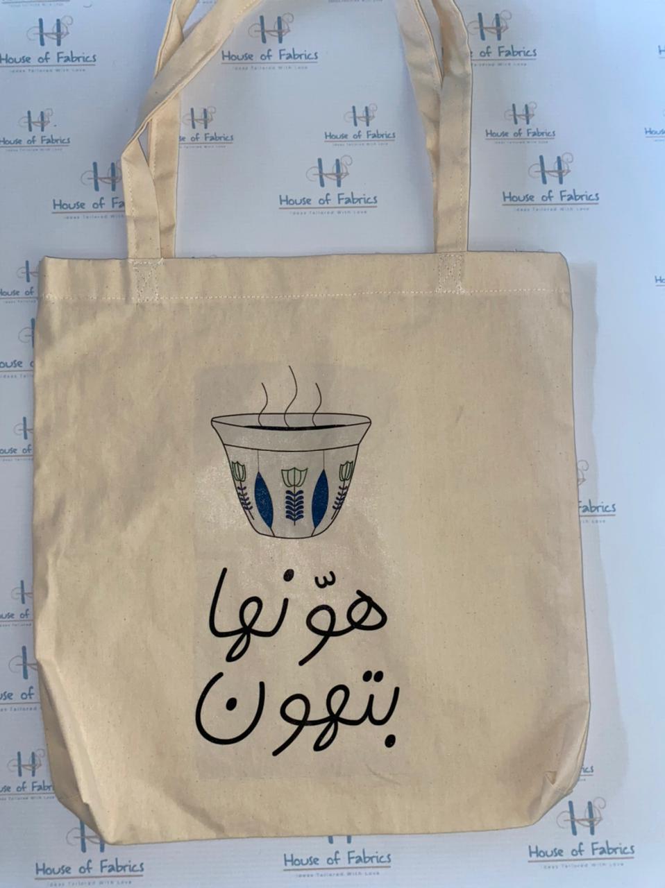 Printed Totebag