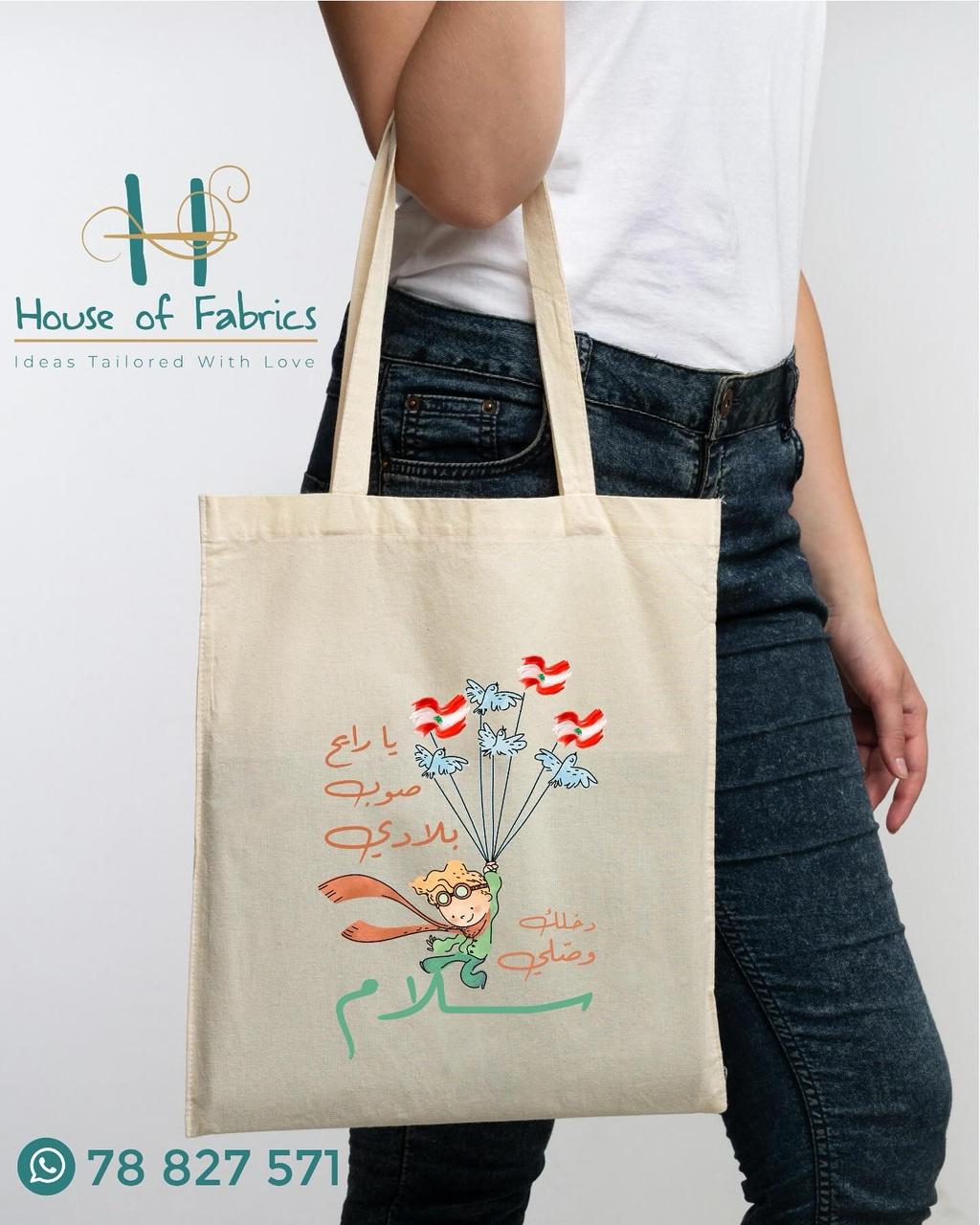 Printed Totebag