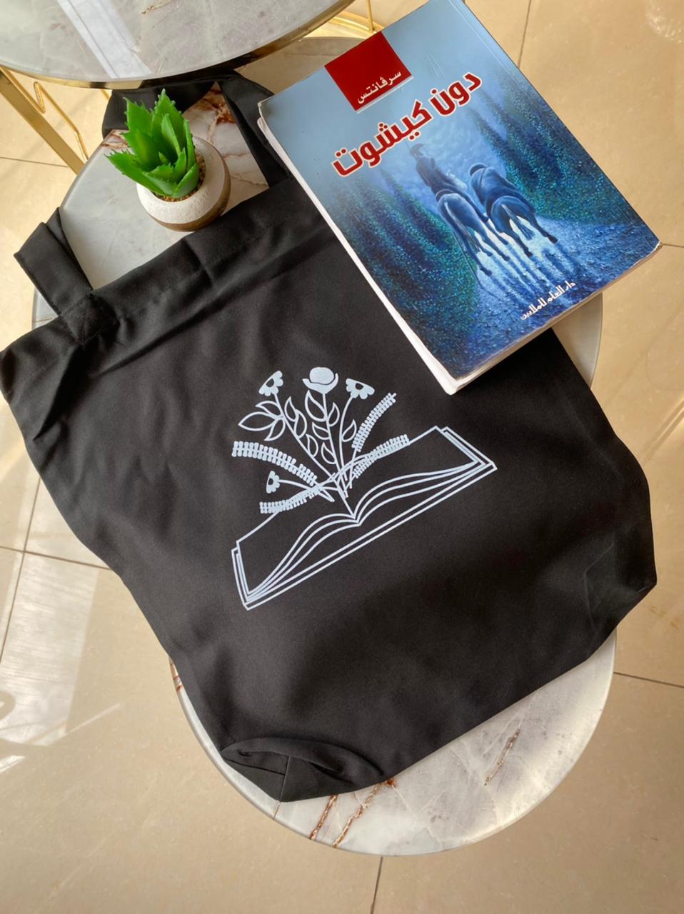 Printed Totebag