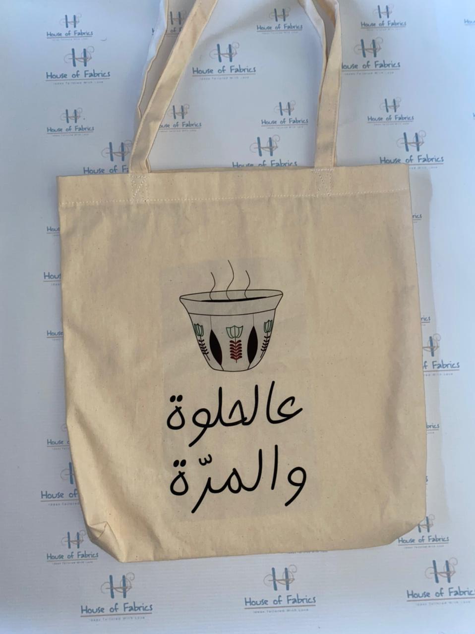 Printed Totebag