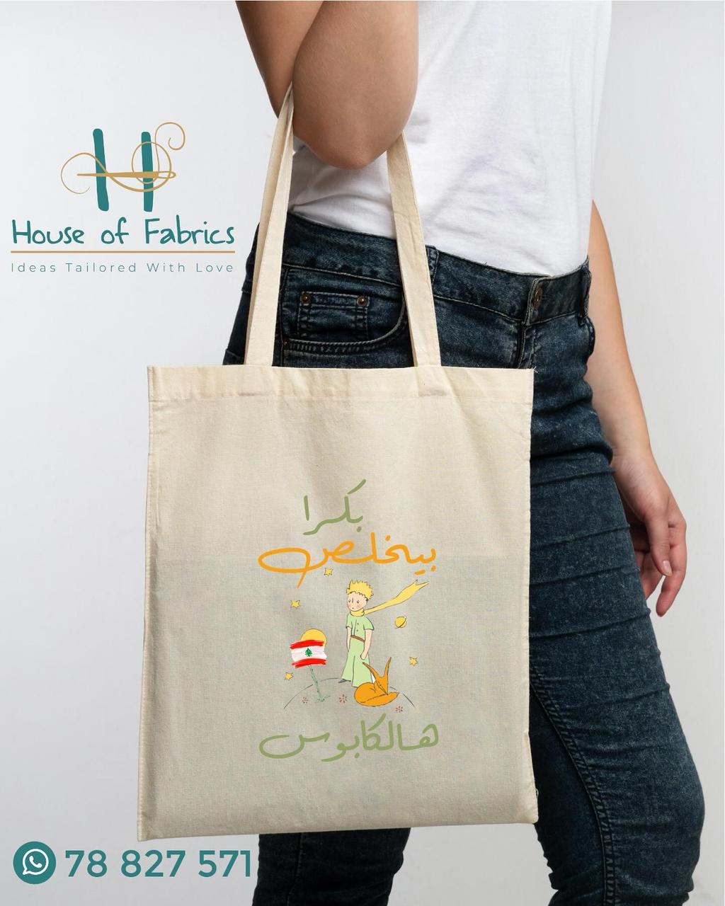Printed Totebag