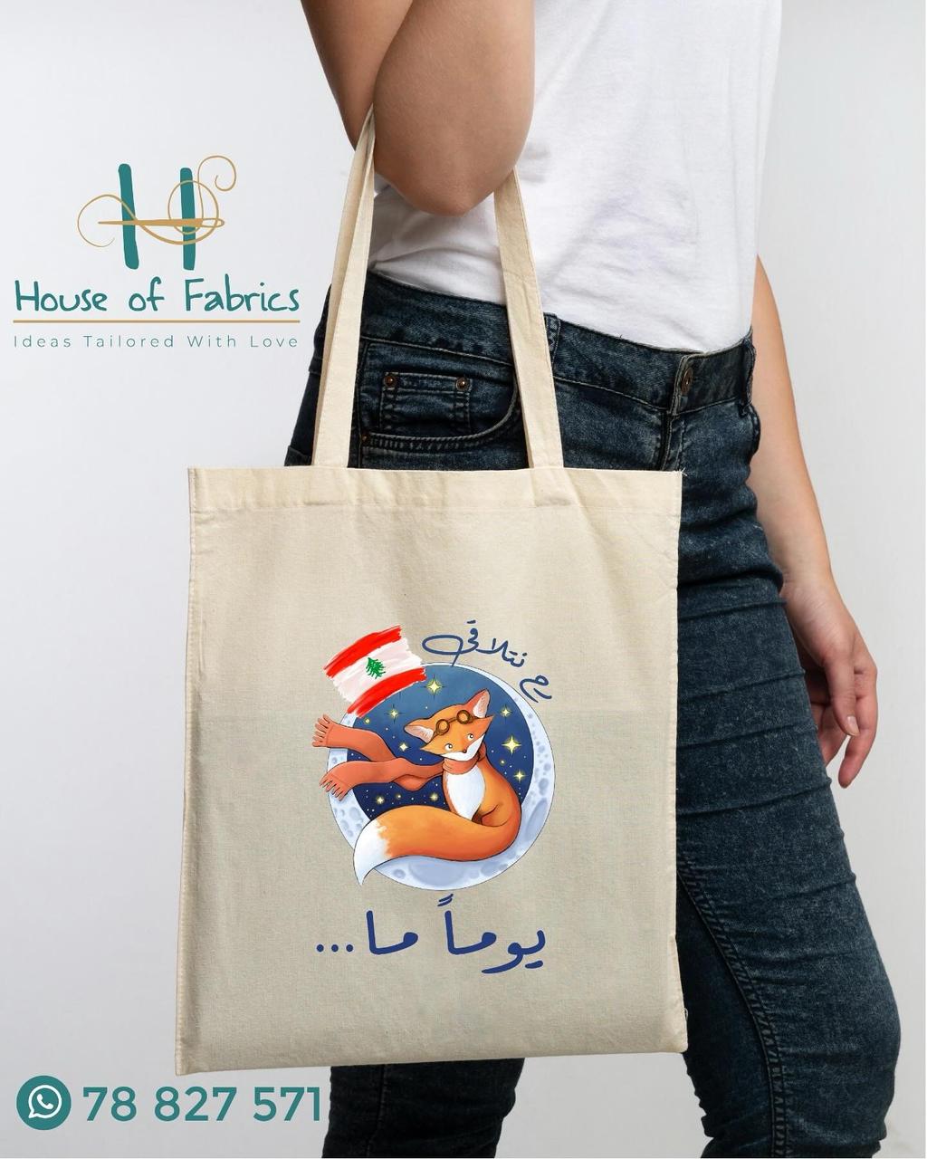 Printed Totebag
